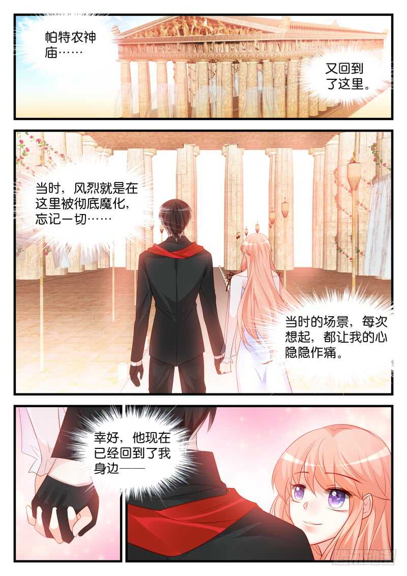 232-第235话