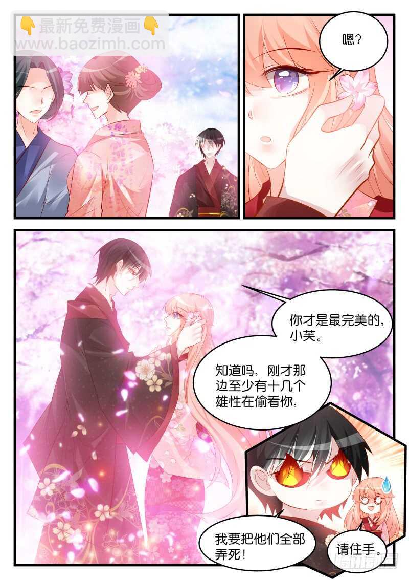232-第235话