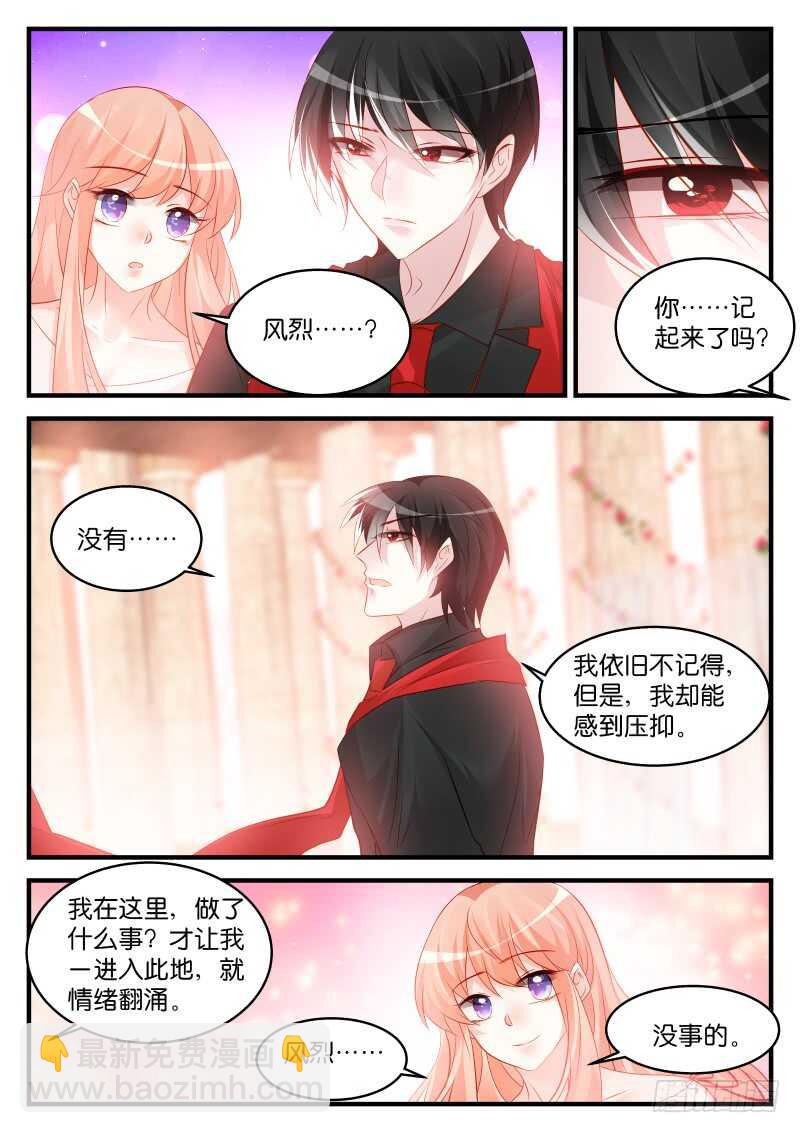 232-第235话