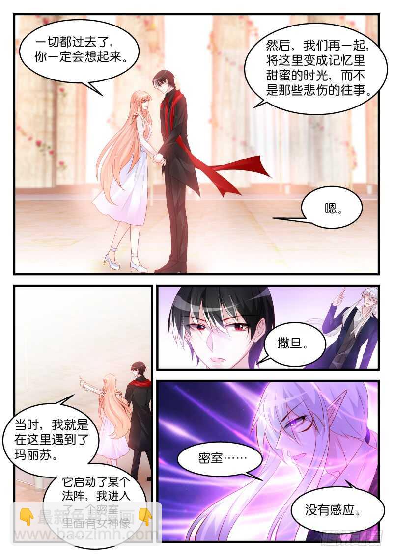 232-第235话