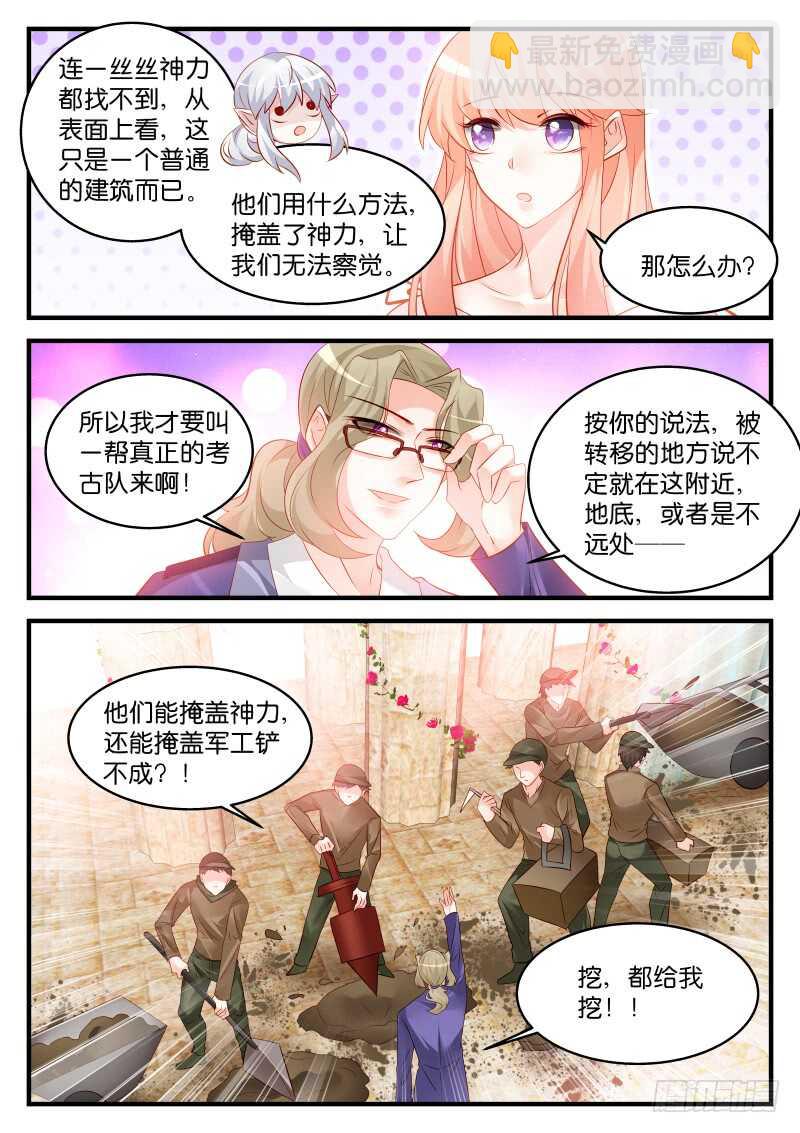232-第235话