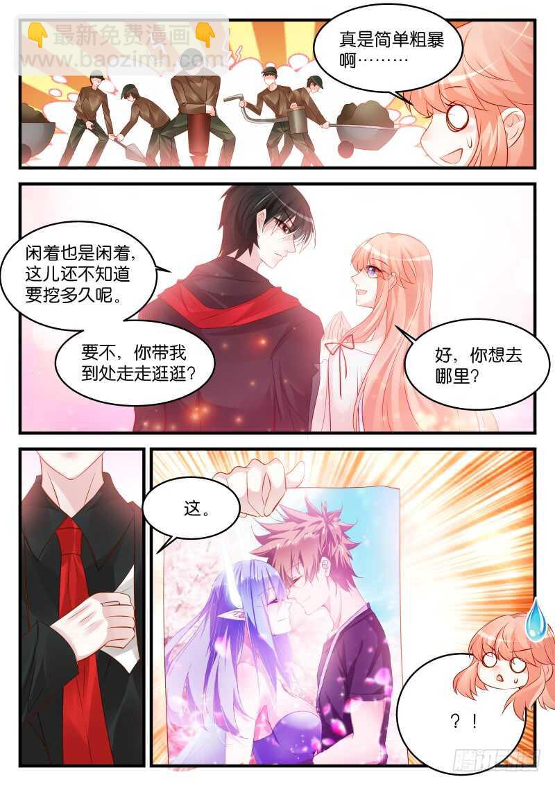 232-第235话