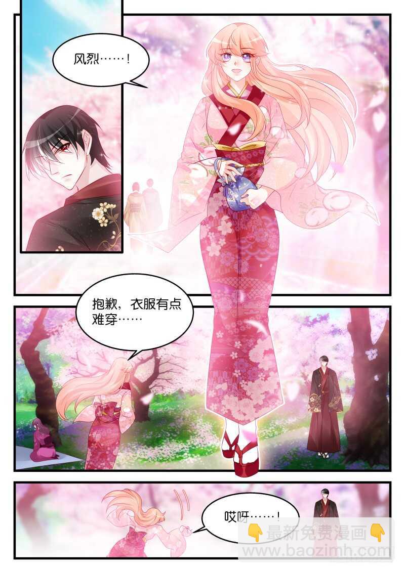 232-第235话
