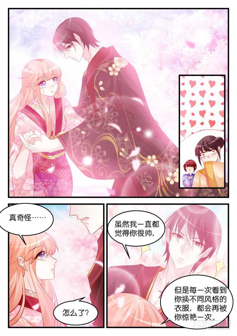 232-第235话