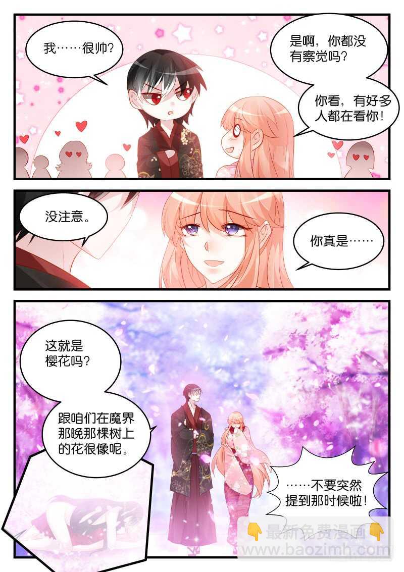 232-第235话