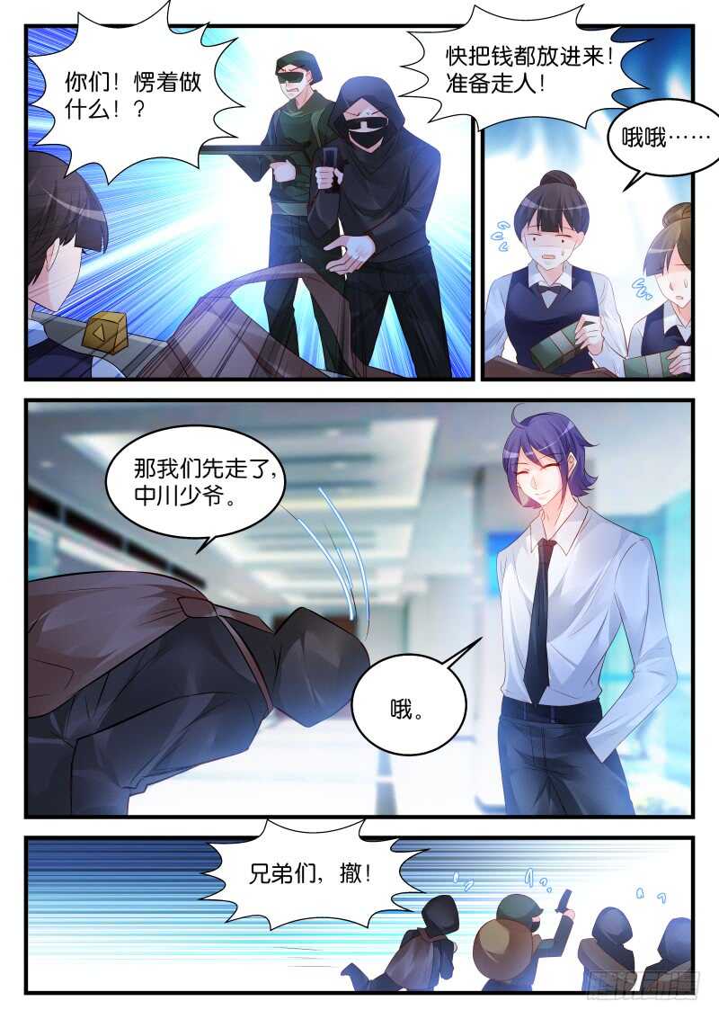 234-第237话