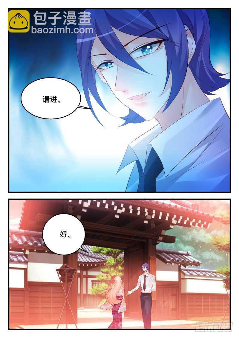 234-第237话