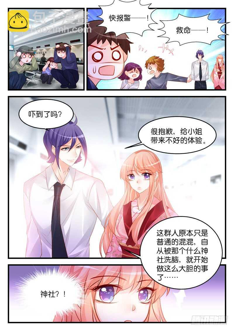 234-第237话