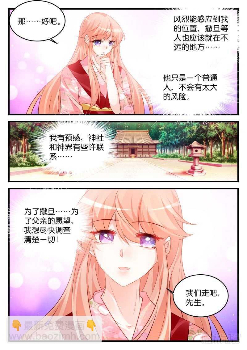 234-第237话