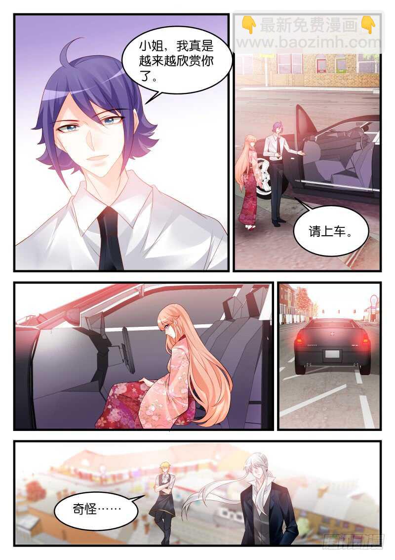 234-第237话