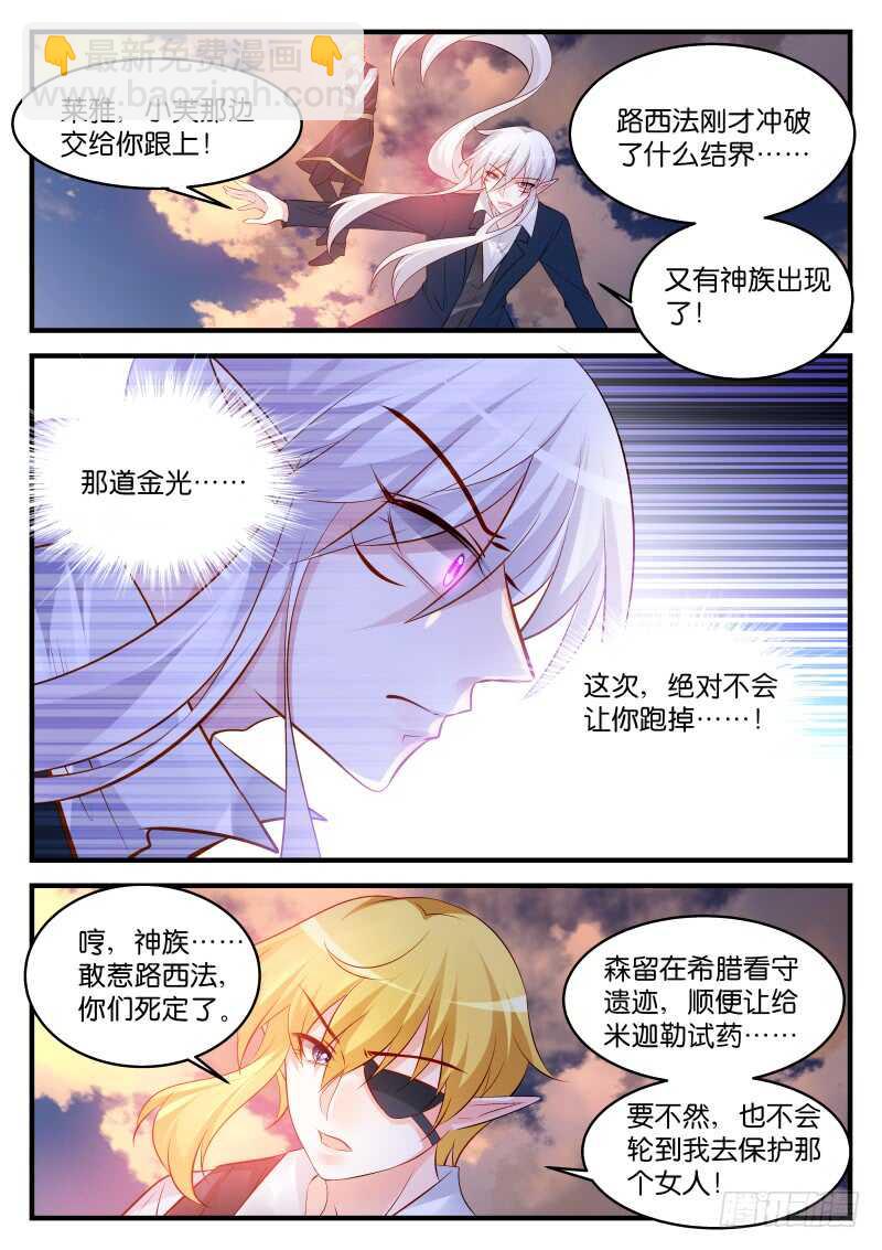 234-第237话