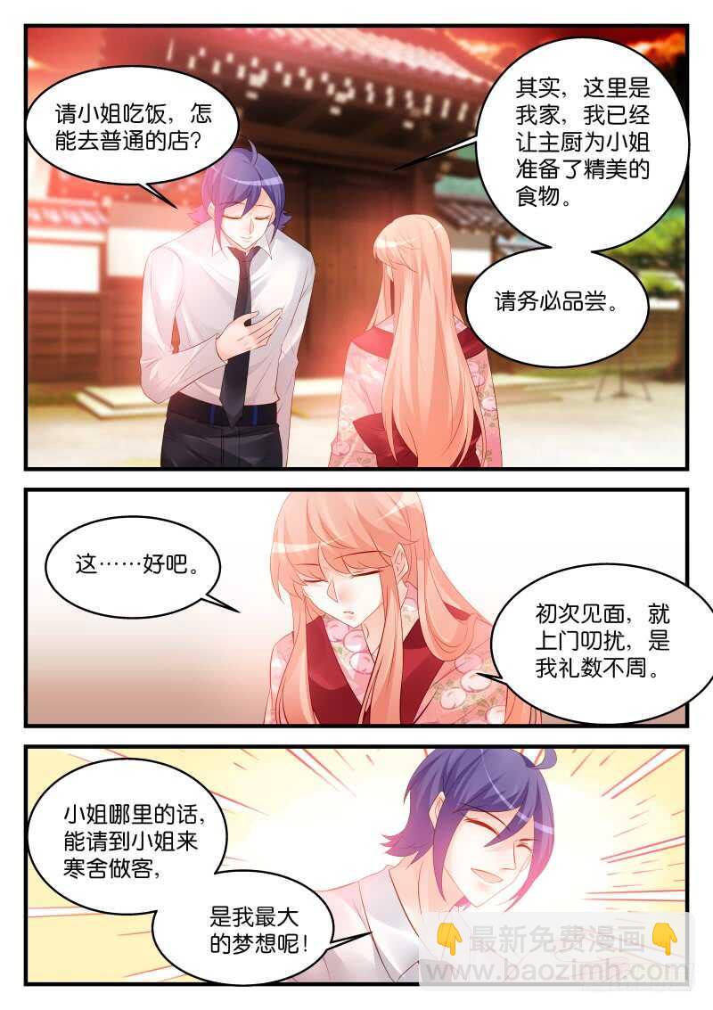 234-第237话