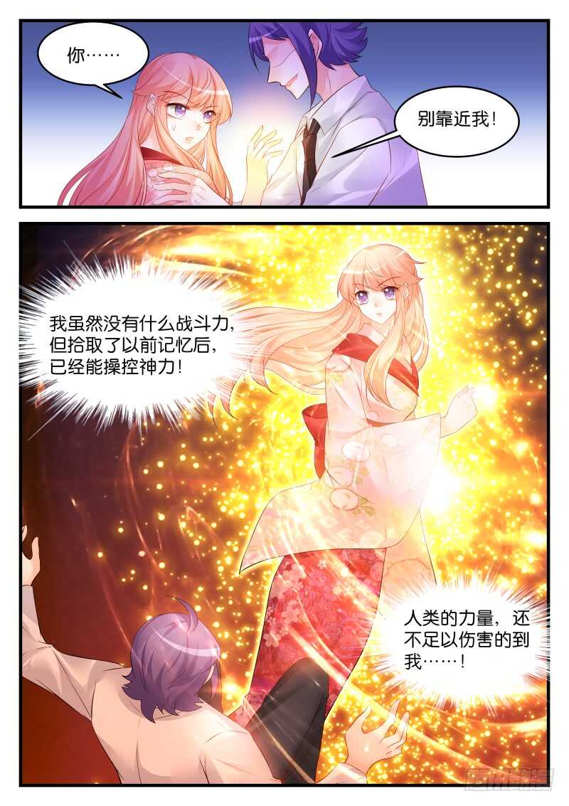 236-第239话
