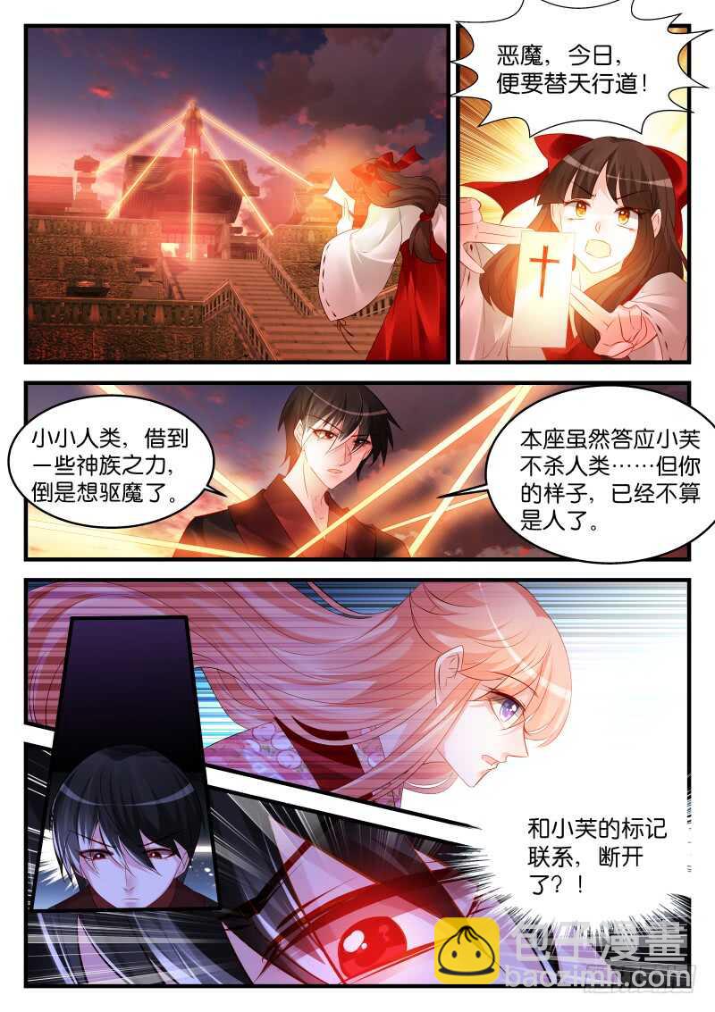 236-第239话