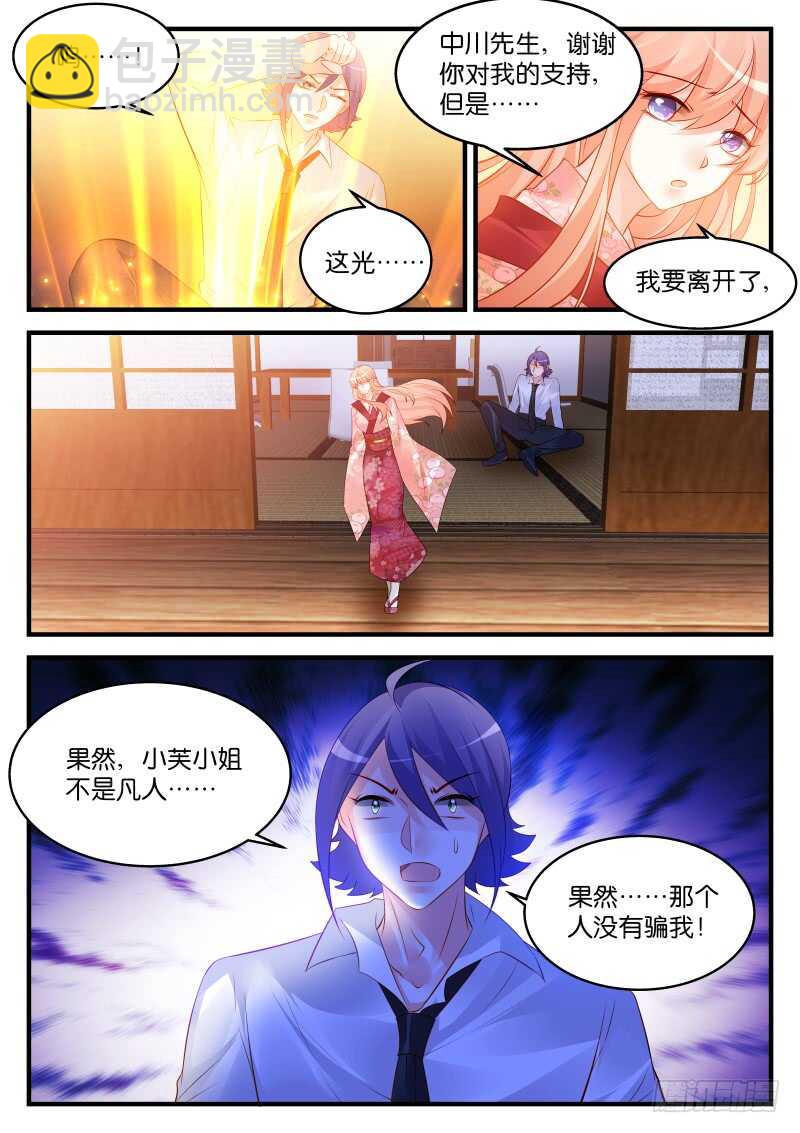 236-第239话