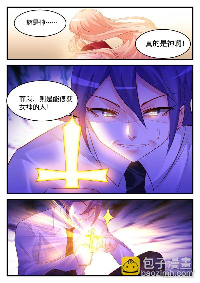 236-第239话