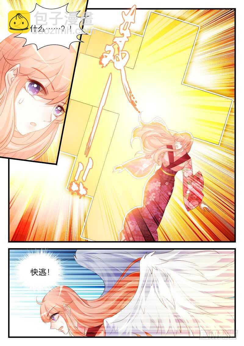 236-第239话