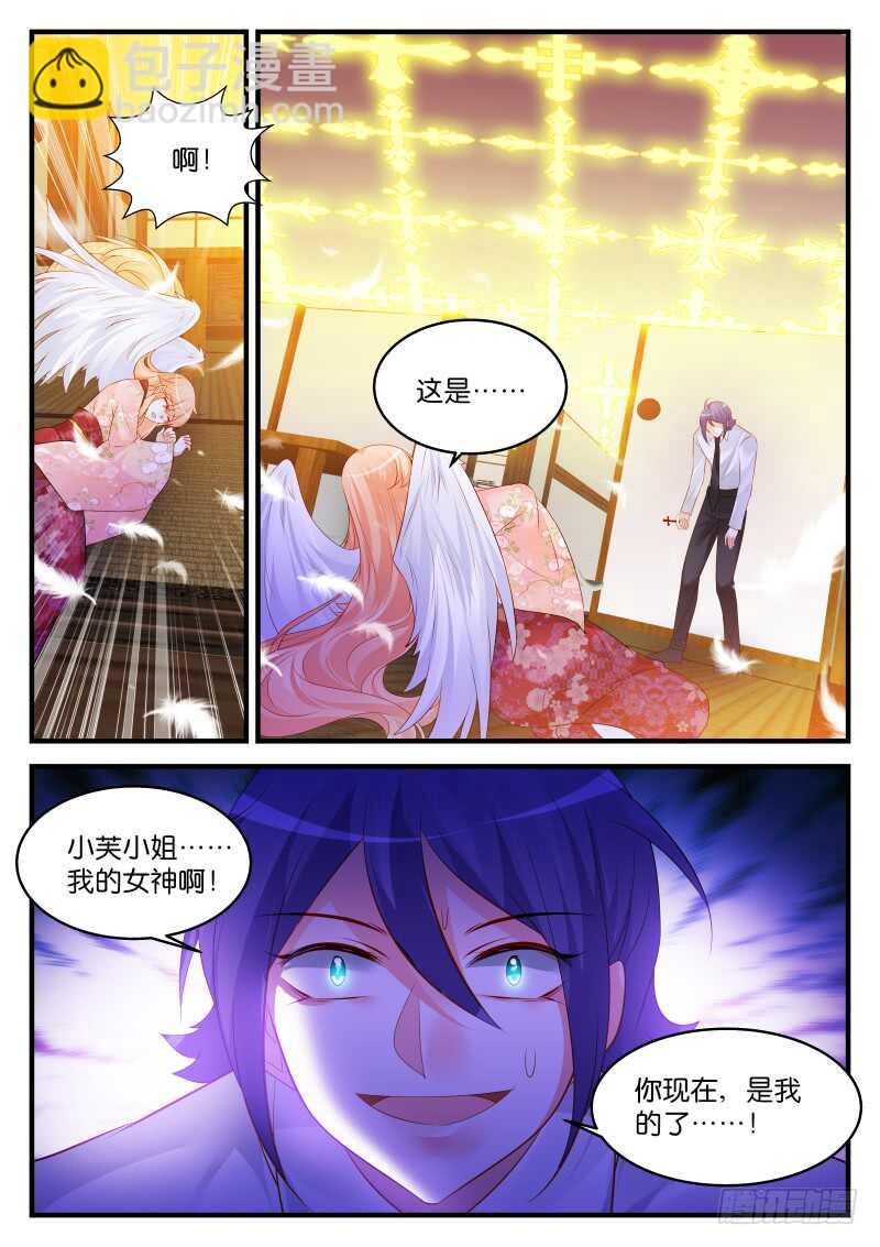 236-第239话