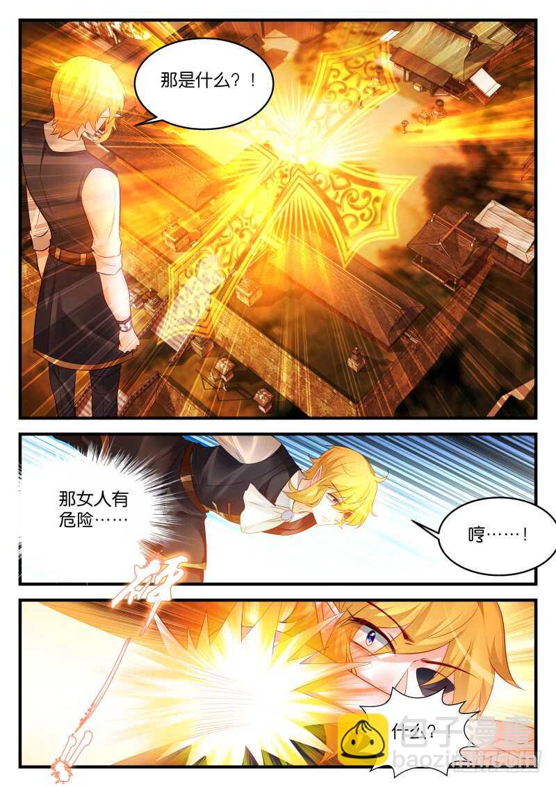 236-第239话