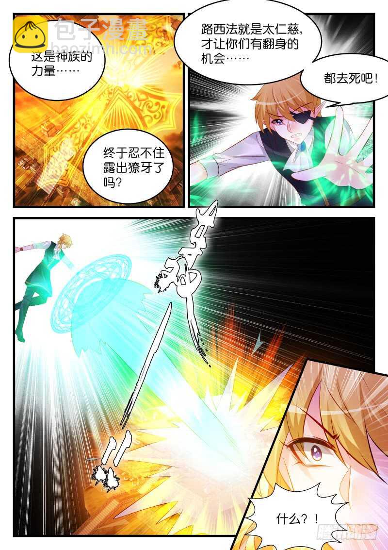 236-第239话