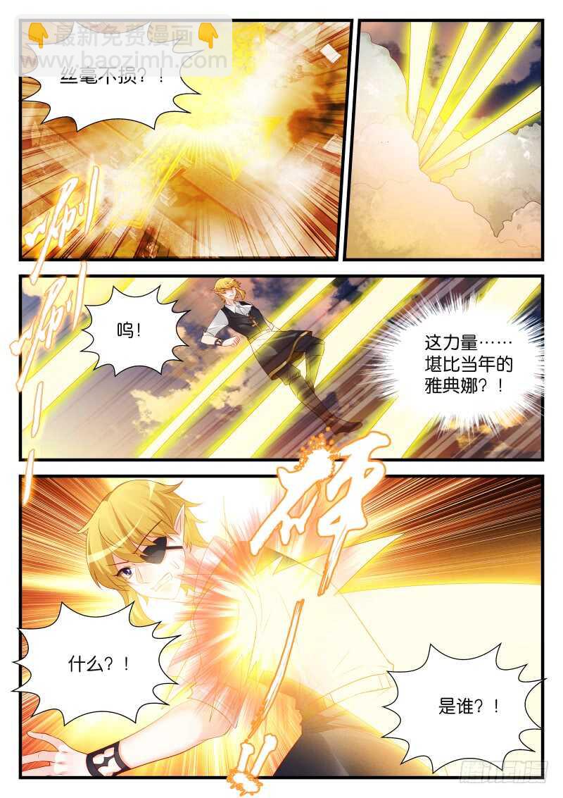 236-第239话