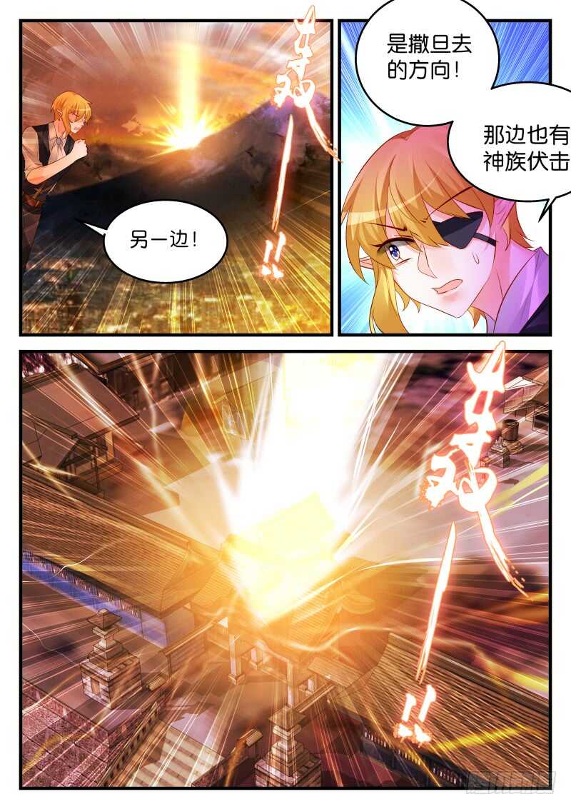236-第239话