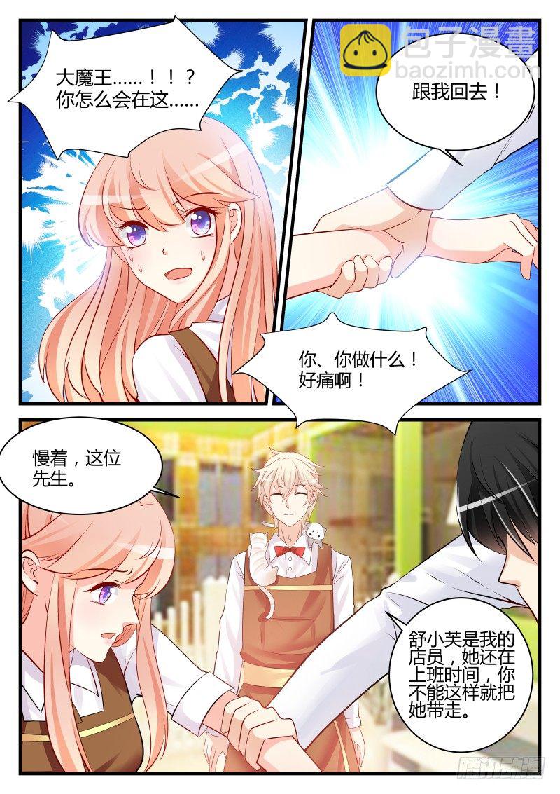 25-第25话