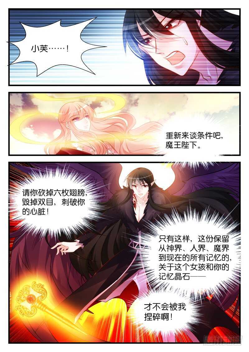 238-第241话