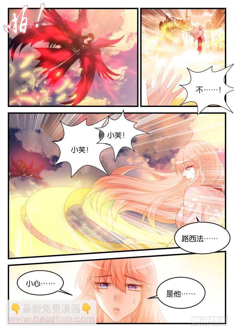 238-第241话