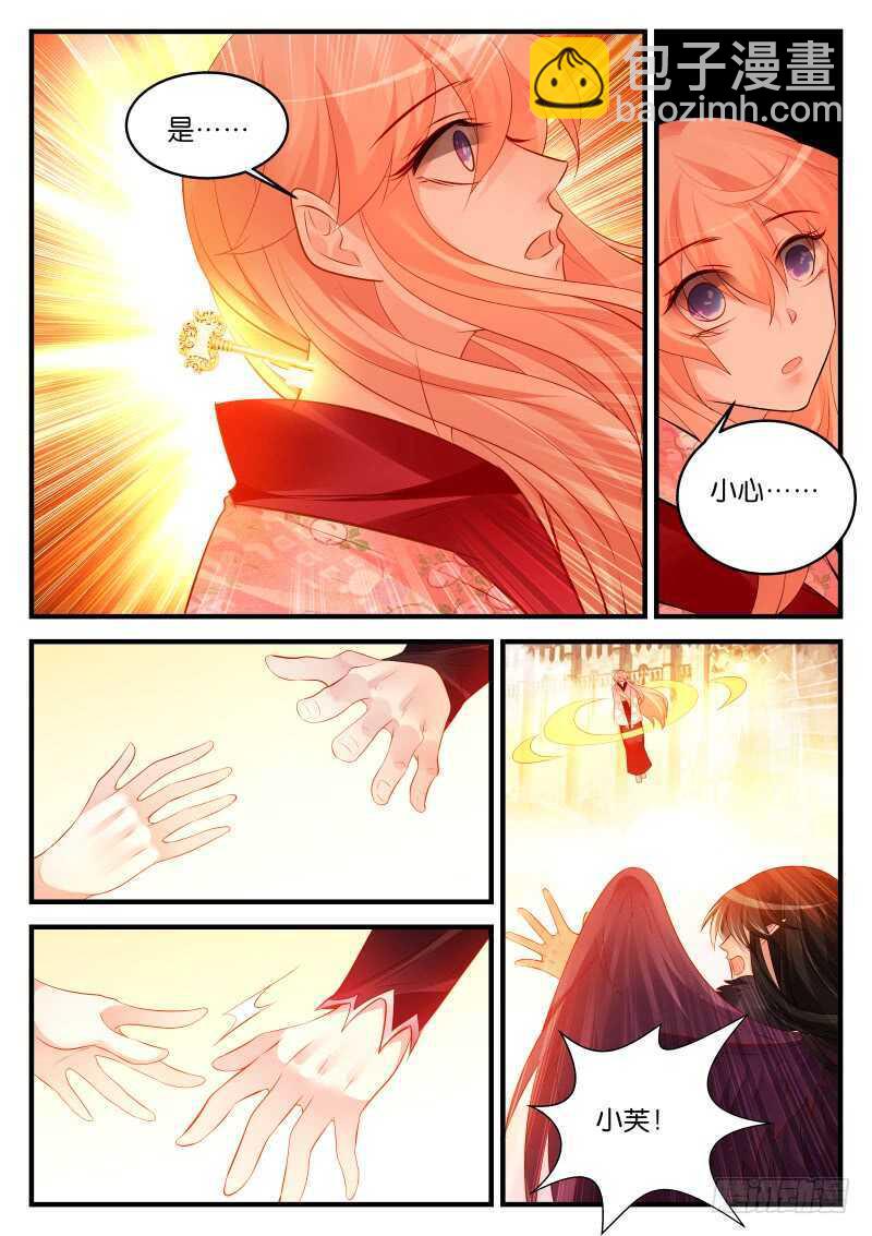 238-第241话