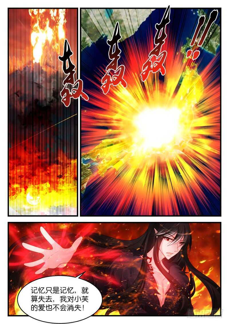 238-第241话