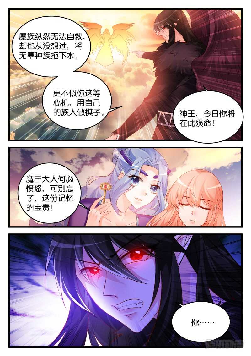 240-第243话