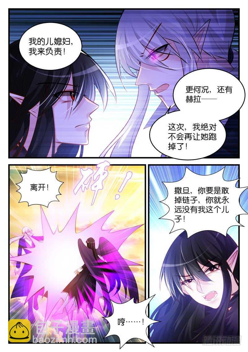 240-第243话
