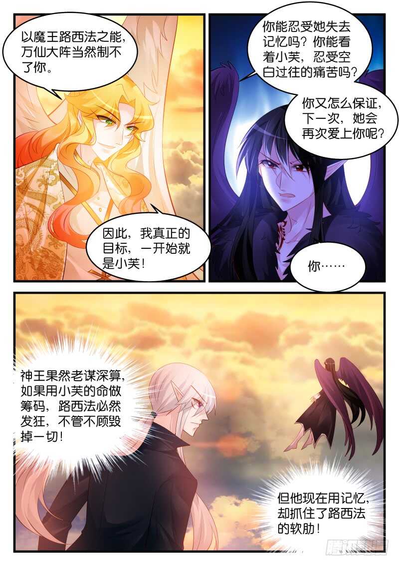 240-第243话