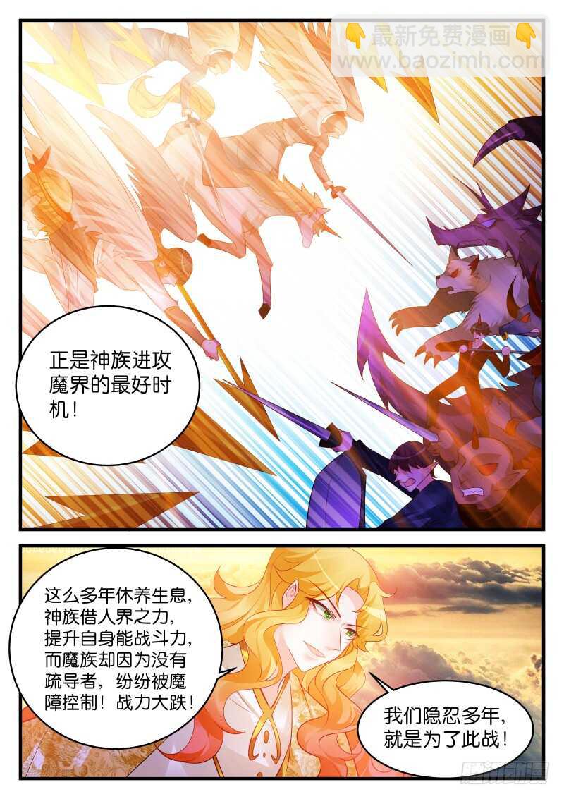240-第243话