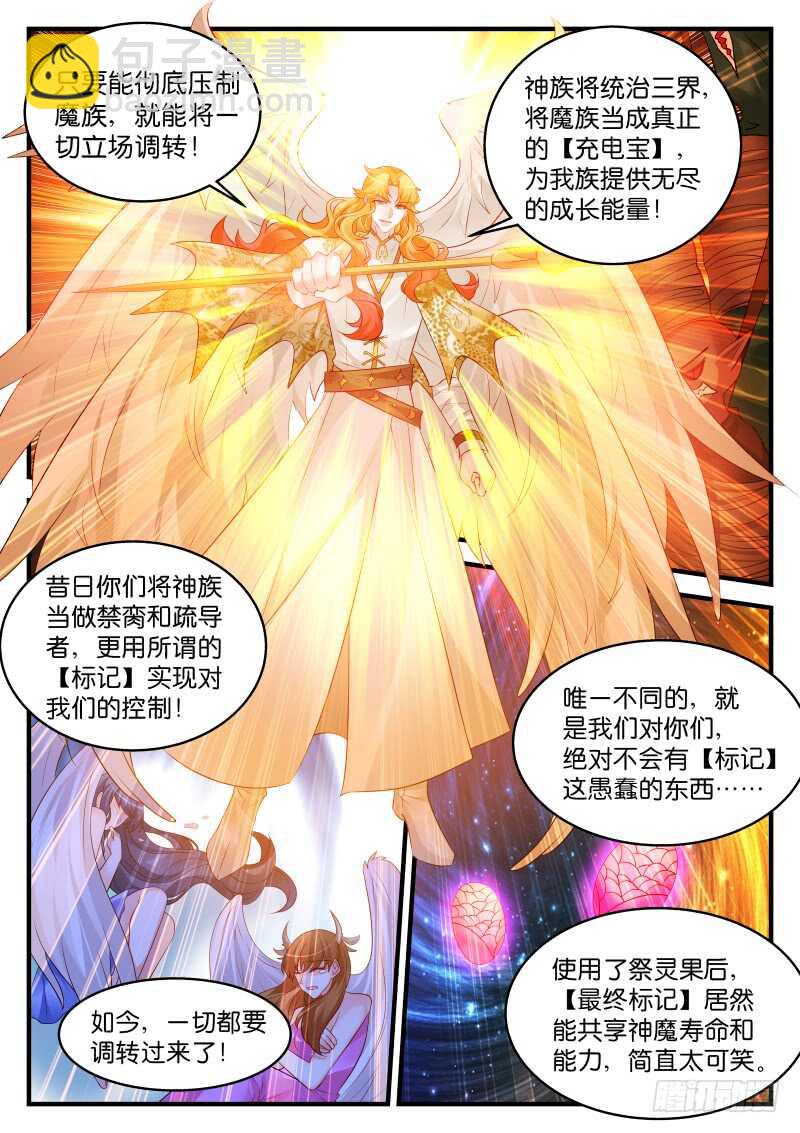 240-第243话