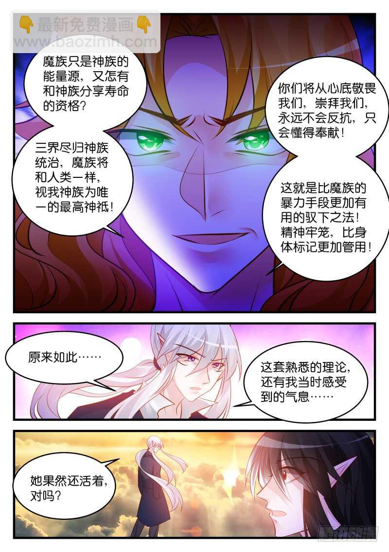 240-第243话