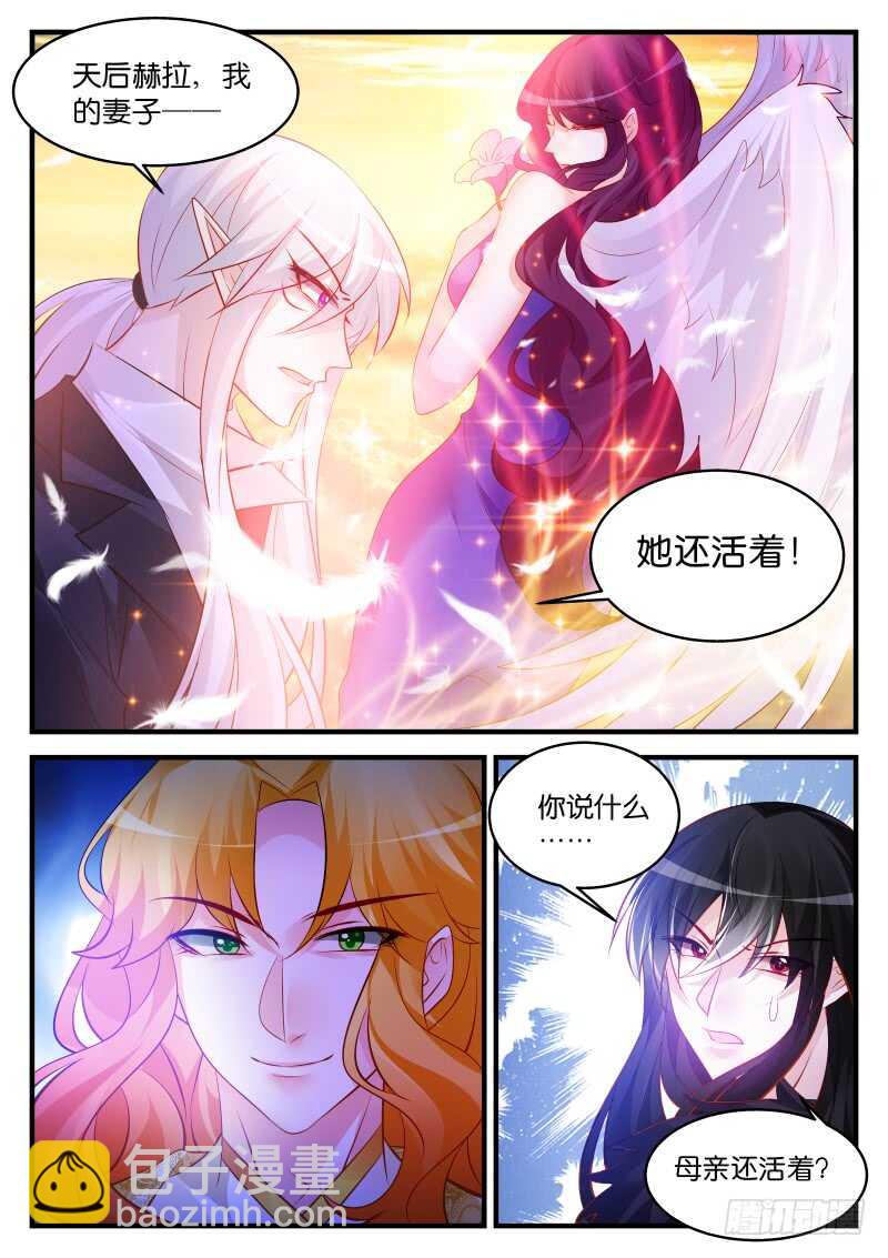 240-第243话