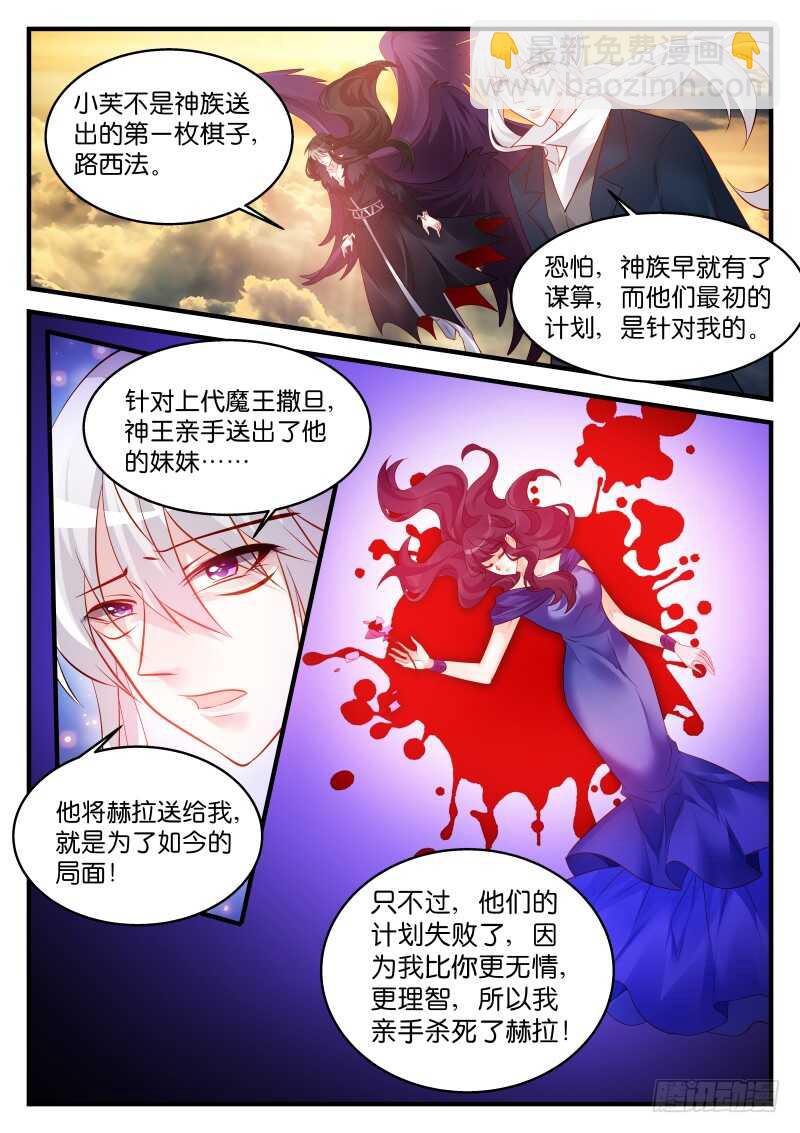 240-第243话