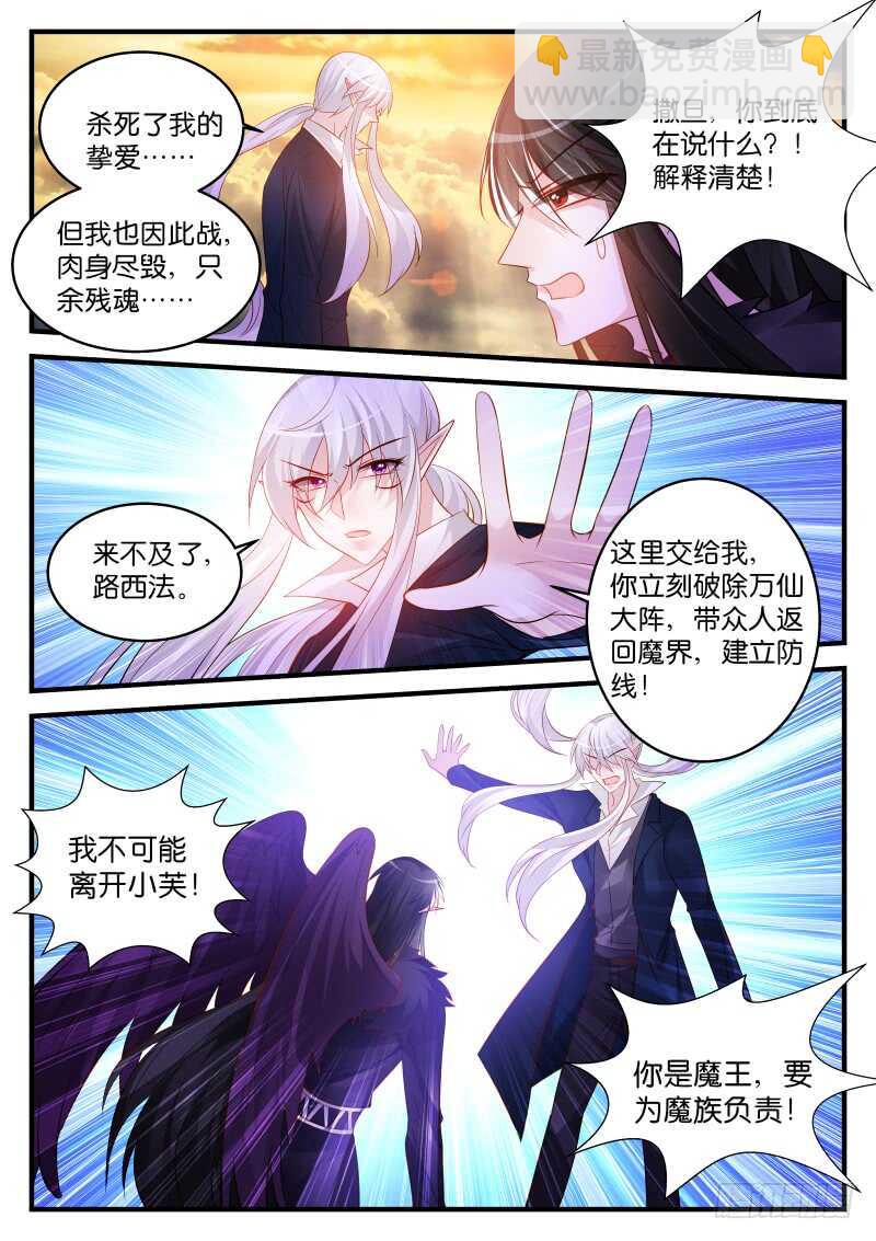 240-第243话
