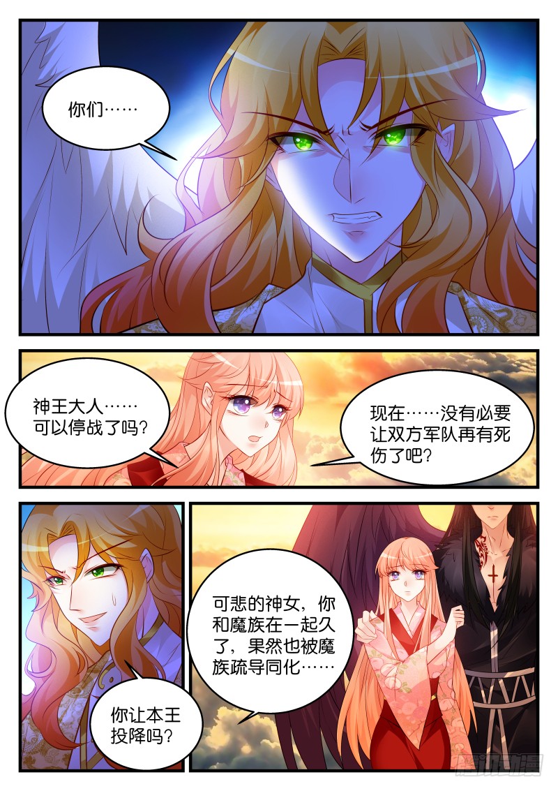 244-第247话