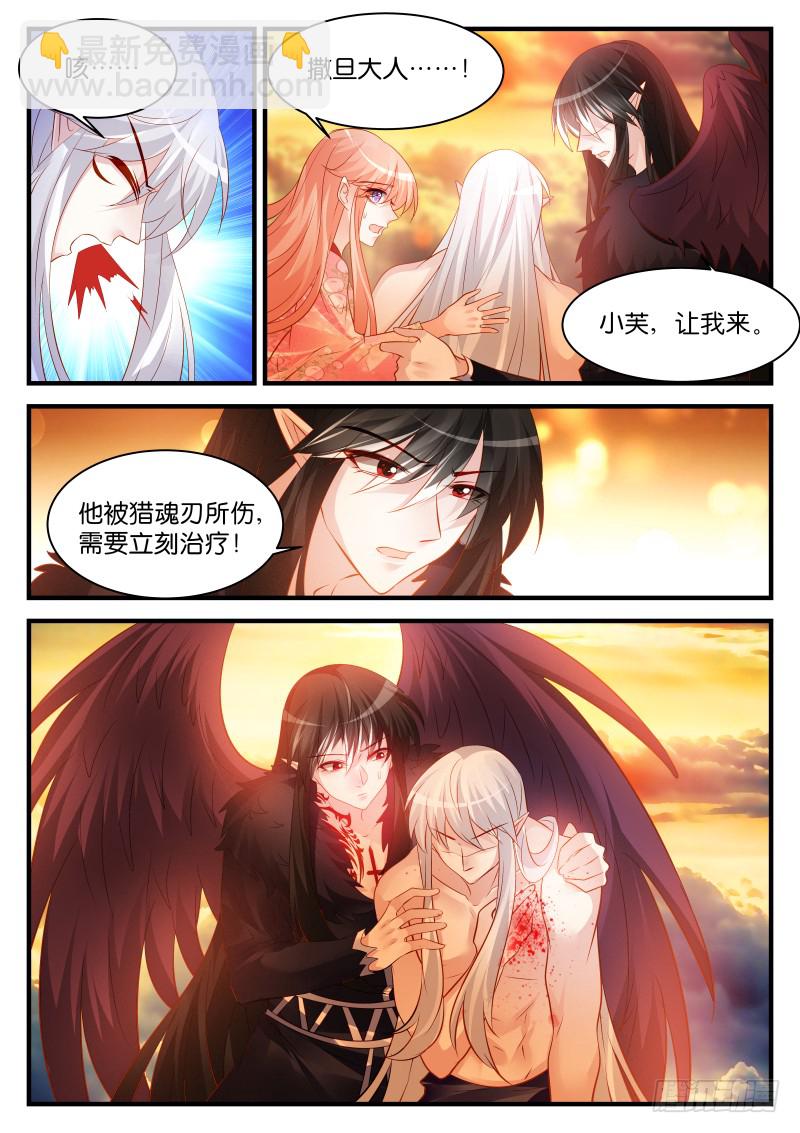 244-第247话