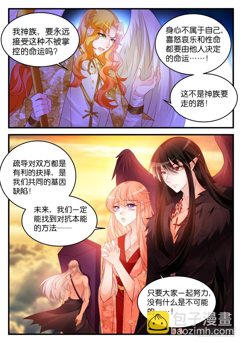 244-第247话