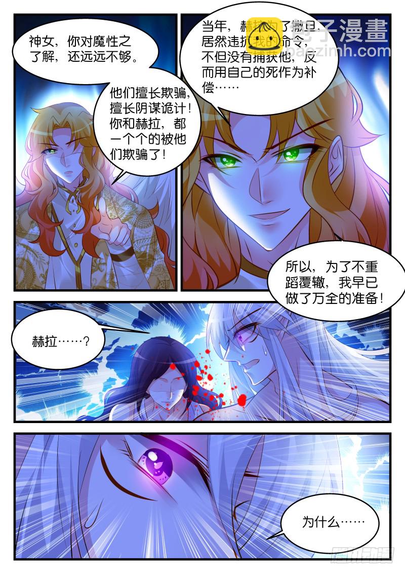 244-第247话