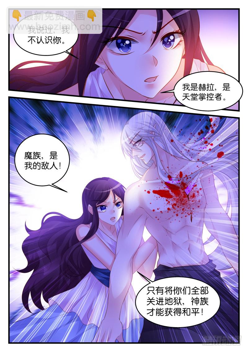 244-第247话