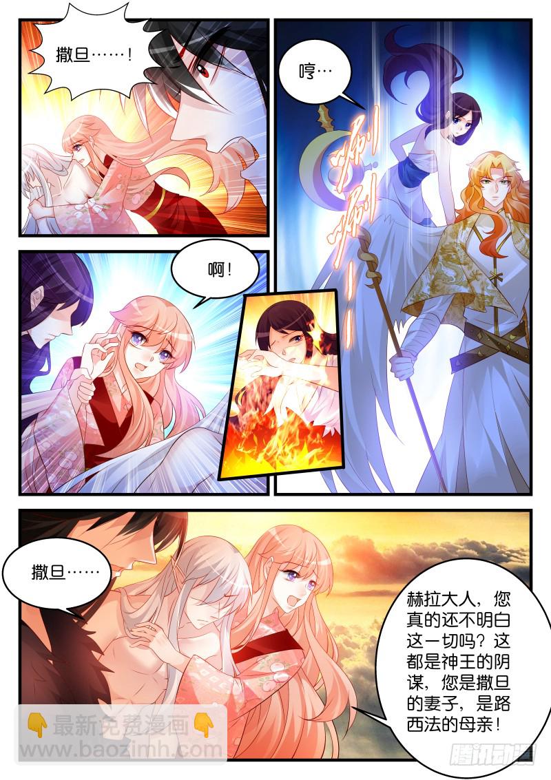 244-第247话