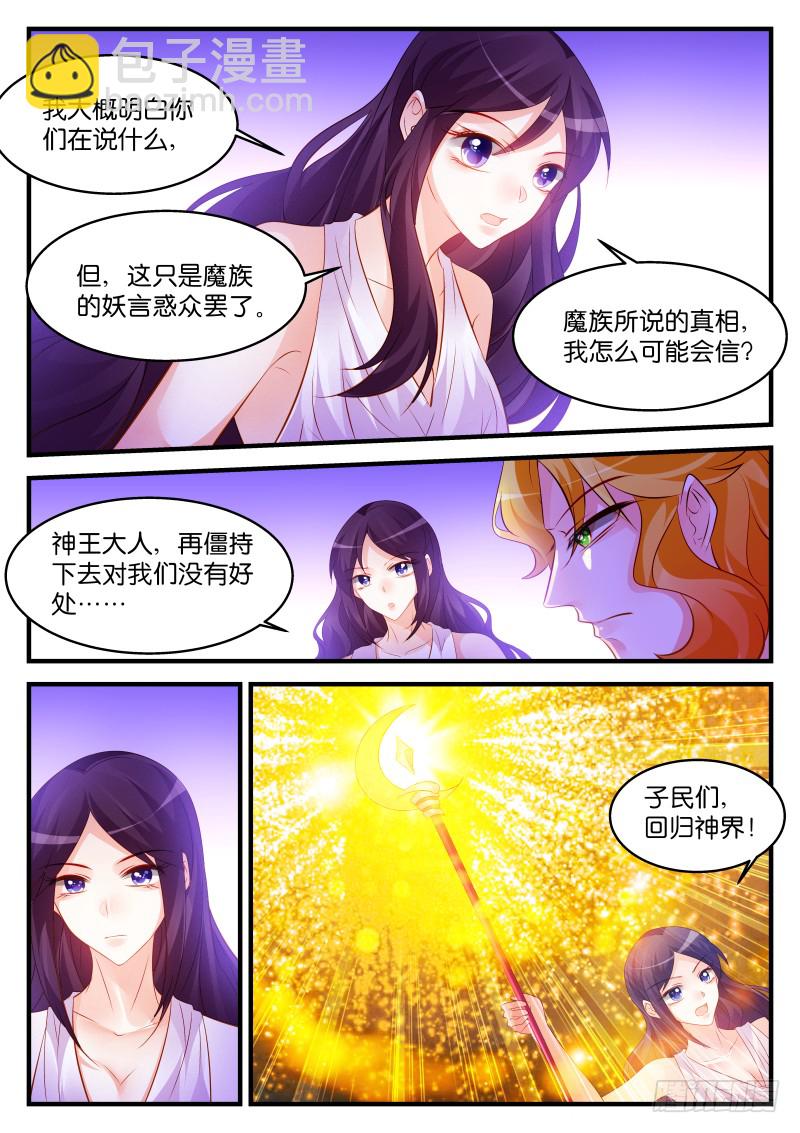 244-第247话