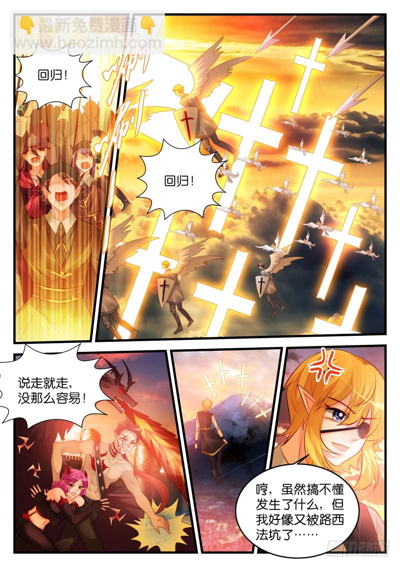 244-第247话