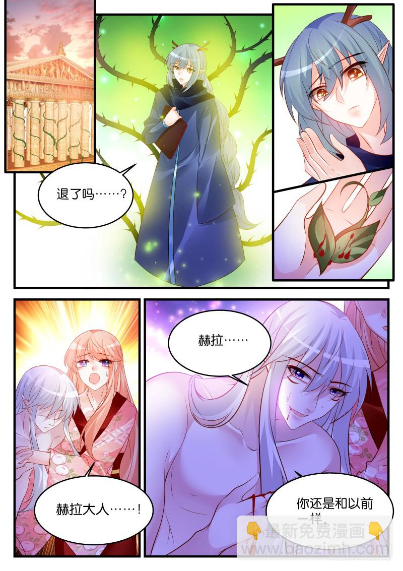244-第247话