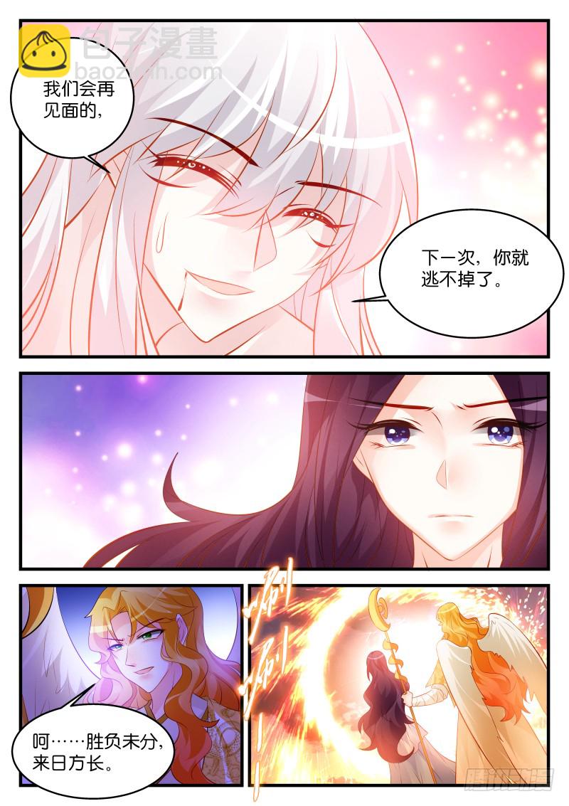 244-第247话